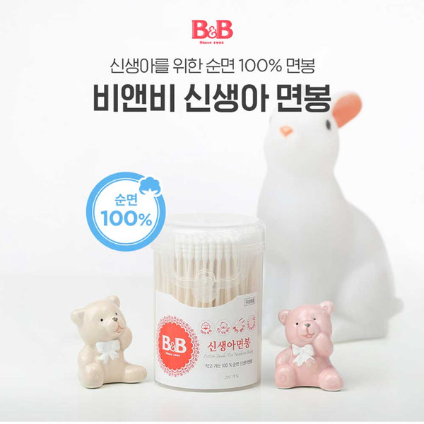 비앤비 유아용 면봉 200p