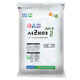 SYDNEY ONLY🚛 أرز سامغوانغ سوراييا 4kg/10kg Korean rice 10kg