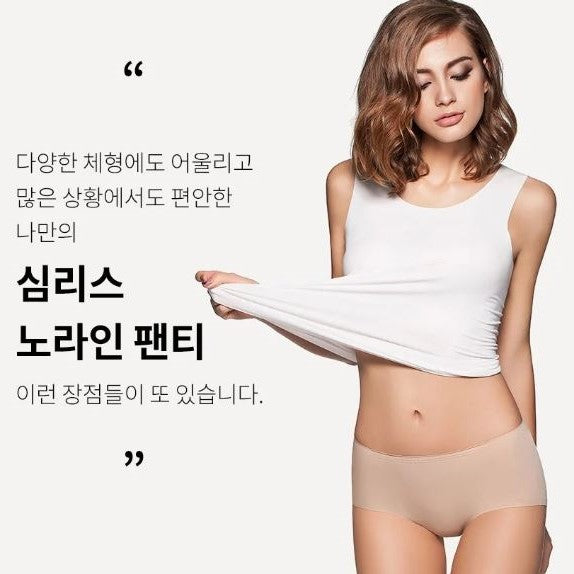 탄성 촉감 통기 OK!심리스 노라인 팬티 NO LINE UNDERWEAR NUDE COLOUR