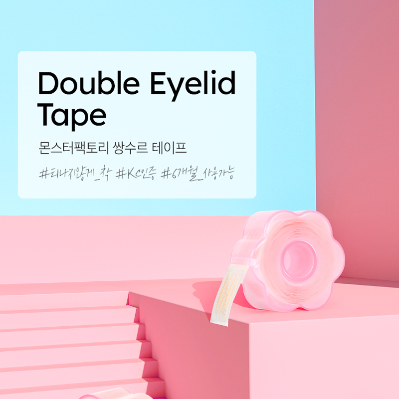 몬스터팩토리 쌍수르 테이프 Double Eyelid Tape