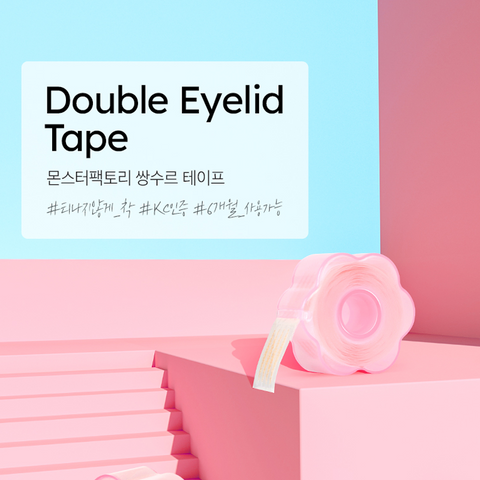 몬스터팩토리 쌍수르 테이프 Double Eyelid Tape