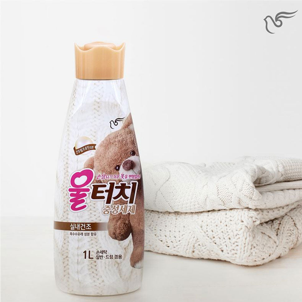 Gently wash delicate clothes with Pigeon Wooltouch neutral detergent.