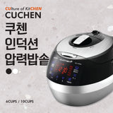Nấu nhanh hơn với áp suất cao, cơm ngon hơn, nồi cơm điện áp suất IH Cuchen