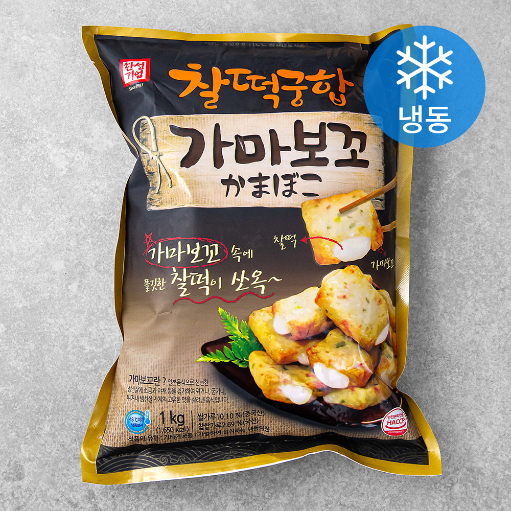 쫄깃한 찰떡을 품은 찰떡궁합 가마보꼬 Kamaboko rice cake 1kg