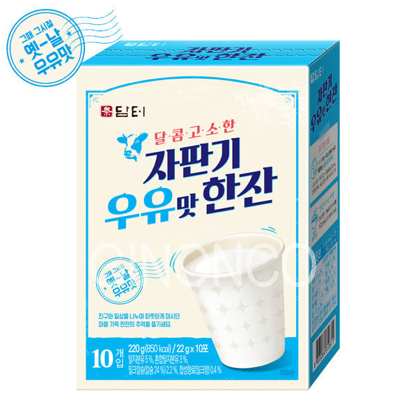 ذلك الطعم القديم الحلو والكريمي! دامتو كوب من حليب الآلة الأوتوماتيكية Damteo Milk Tea