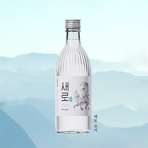 깔끔한 제로슈거 ✌ 새로 소주 입고📌 SAERO SOJU 2 / 6 bottle