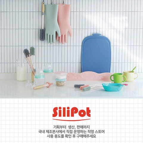 안심하고 세척 [실리팟] 실리콘 솔 브러쉬모음전 Silipot Silicone Brush Collection