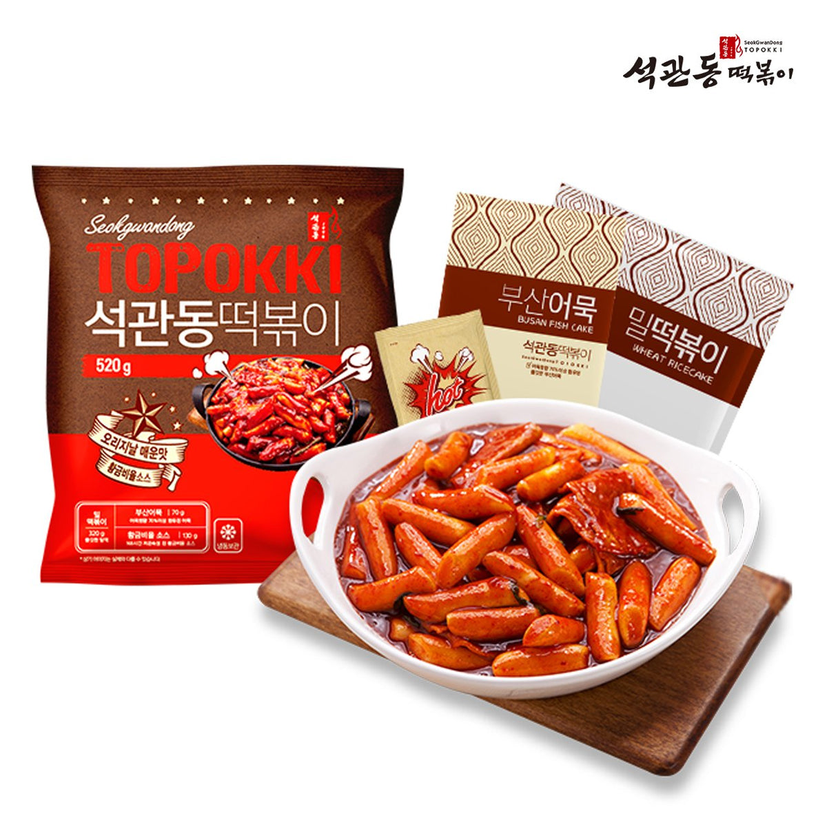 SYDNEY ONLY🚛 석관동 떡볶이 오리지널 매운맛 Tooppoki Original