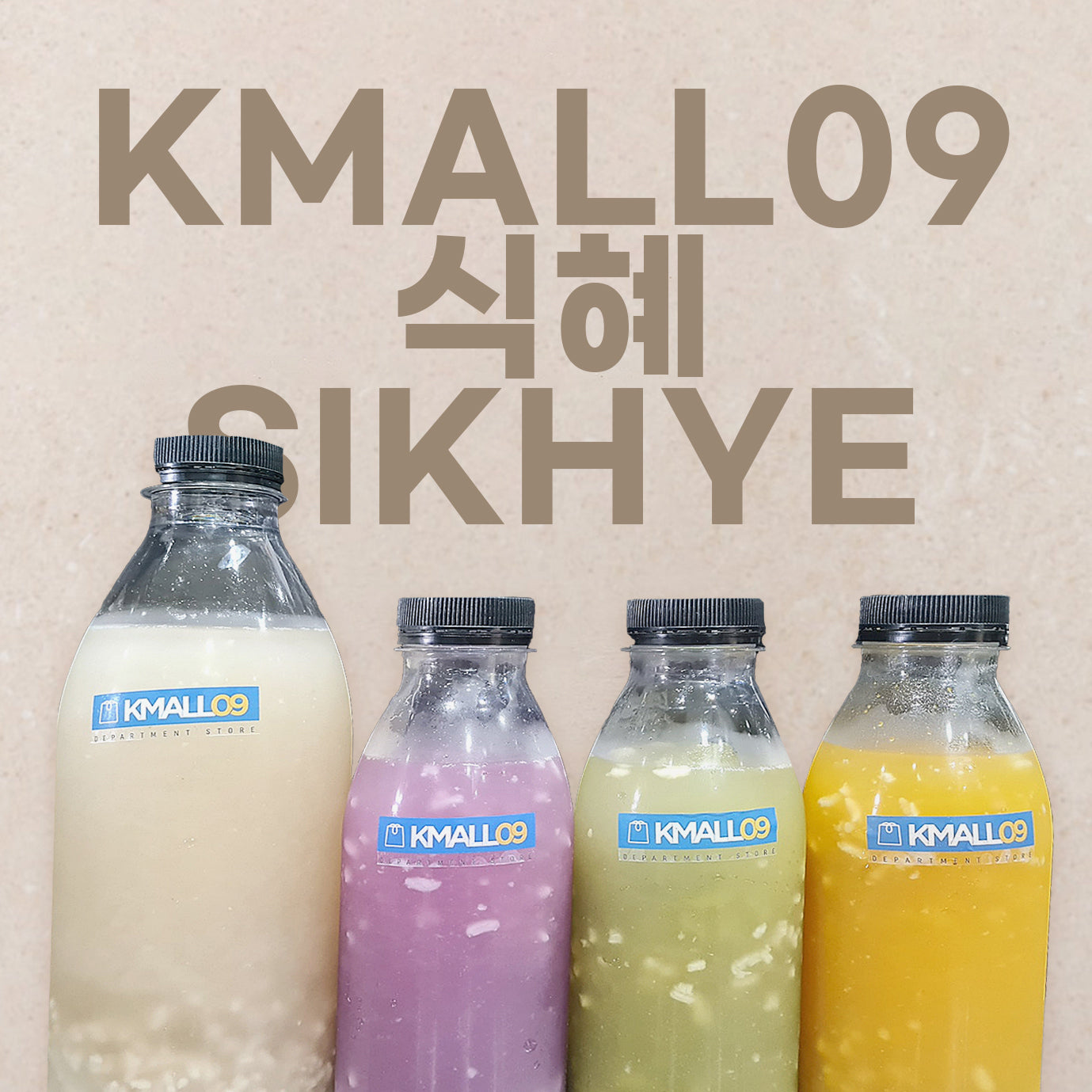 SYDNEY ONLY🚛 ONLY KMALL09 Sikhye (kind of Rice punch) 4kinds