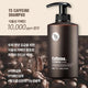 TS 카페인샴푸 500ml TS Caffeine shampoo