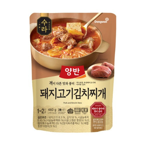 숙성돼지고기와 아삭한 김치 양반 돼지고기 김치찌개 460g