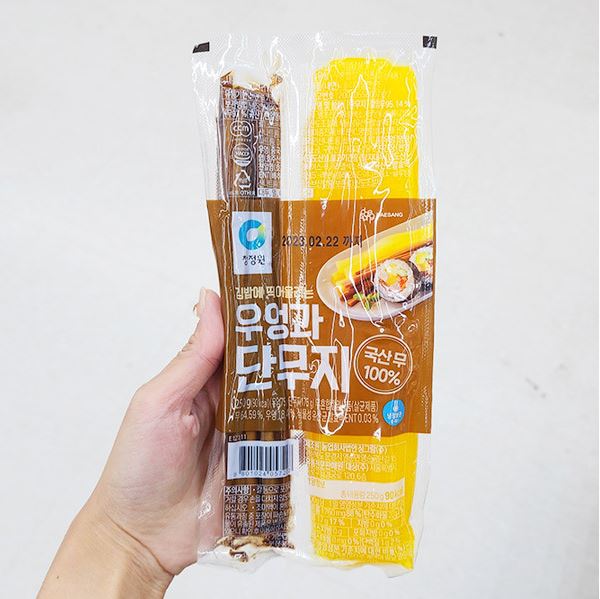 청정원 우엉과 단무지(김밥용) 250g | [CHEONGJEONGWEON] Seasoned Burdock Pickled Radish