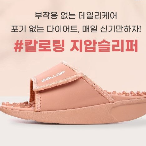 Reduce swelling effectively! 💪 Just wearing them makes your feet feel cool and refreshed. Bellop Acupressure Slippers for Women/Men