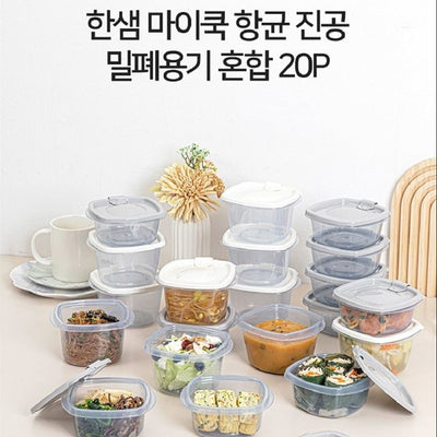 40%OFF🔥Antibacterial vacuum storage container 20pk