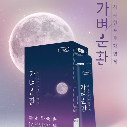 HWC 가벼운 환 Diet Slim Stick 4g*14stick