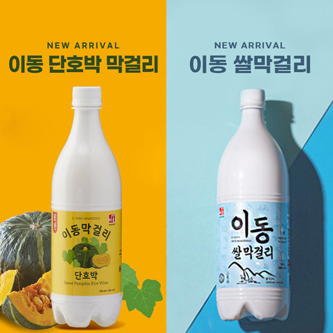 이동 단호박/쌀막걸리 E-dong Makgeolli Sweet pumkin / Rice