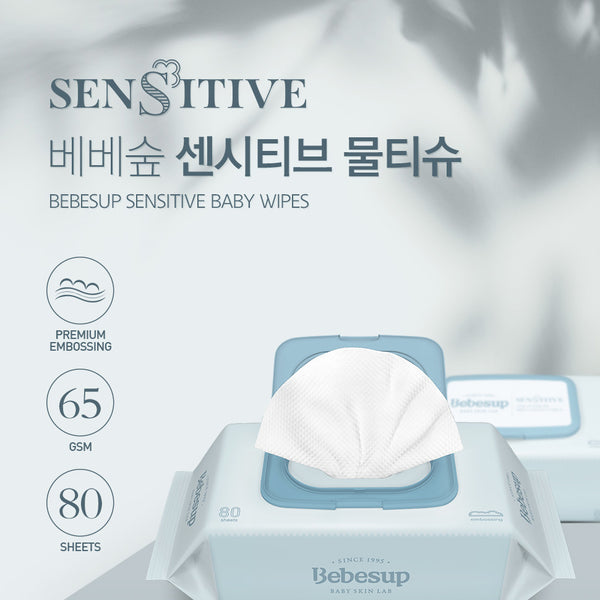 베베숲 센서티브 캡형 80p