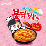 Samyang Buldak tteokbokki/Carbo Buldak tteokbokki Samyang Buldak/Carbo topokki