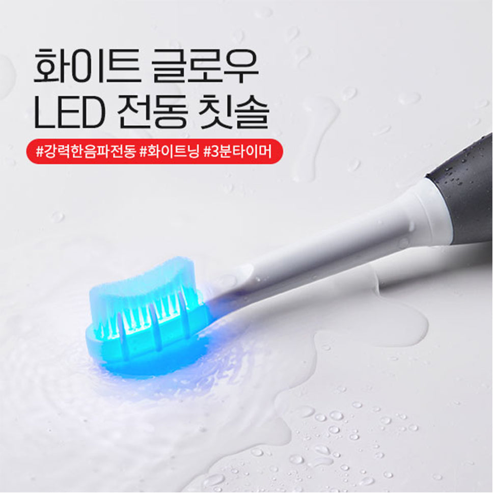 Dentirub LED Electric Toothbrush | Led Electric Tooth Brush