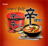 신라면 큰사발 114g