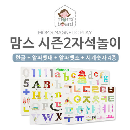 맘스보드 문자 자석놀이 MOMSBOARD Magnetic Play - Characters