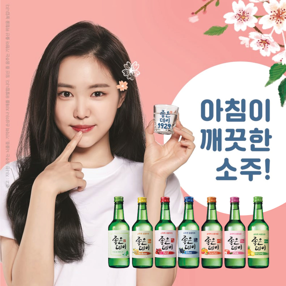좋은데이 구아바
