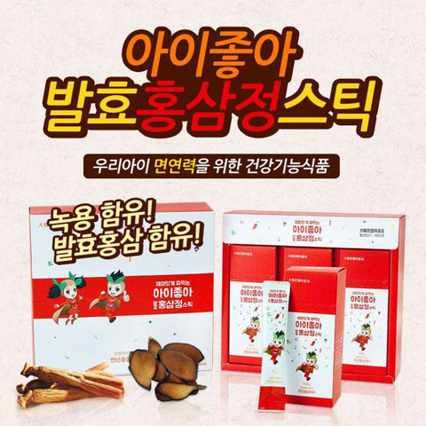 기간한정 할인🎁 녹용이 들어간 발효홍삼 아이좋아 발효 홍삼 정 스틱