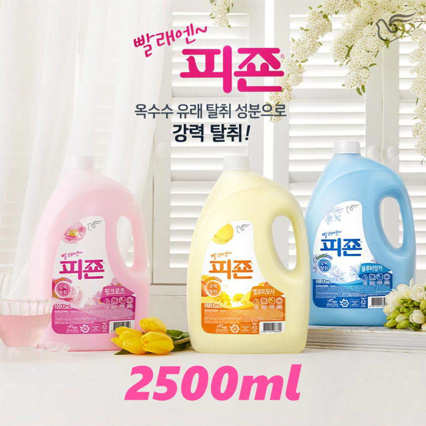 Pigeon 补充装 黄色含羞草 2100毫升